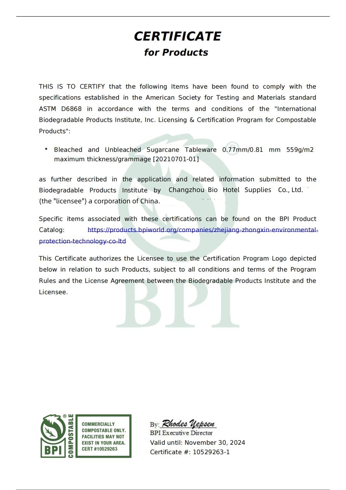 चीन Changzhou Bio Hotel Supplies Co., Ltd. प्रमाणपत्र